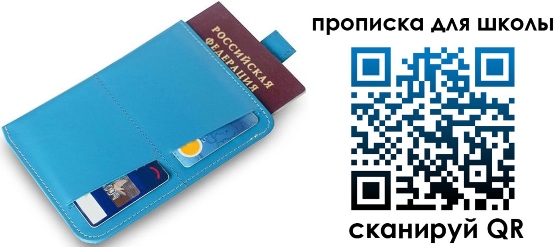 прописка иностранных граждан в Отрадном